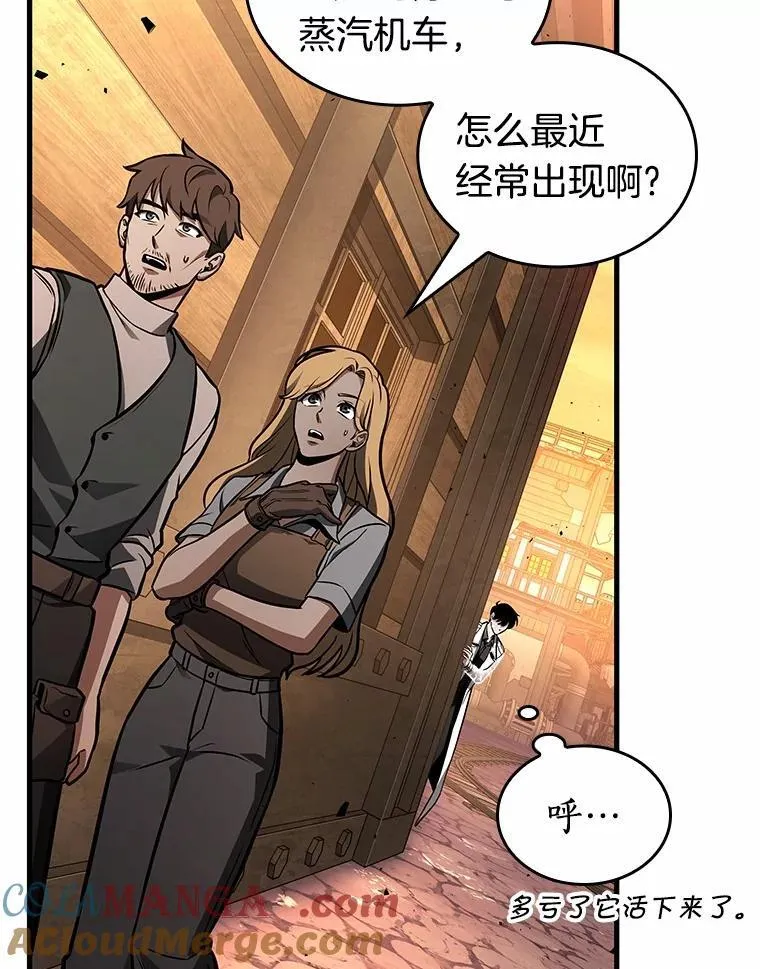 226.魔界的风景-232