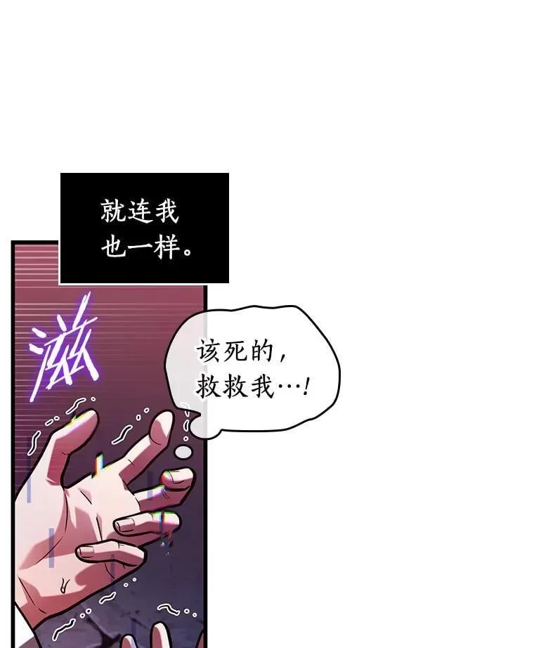 222.故事的地平线-243