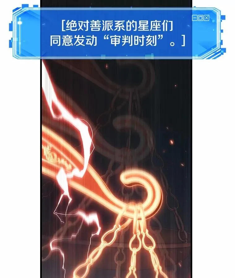 218.第73个魔王-983