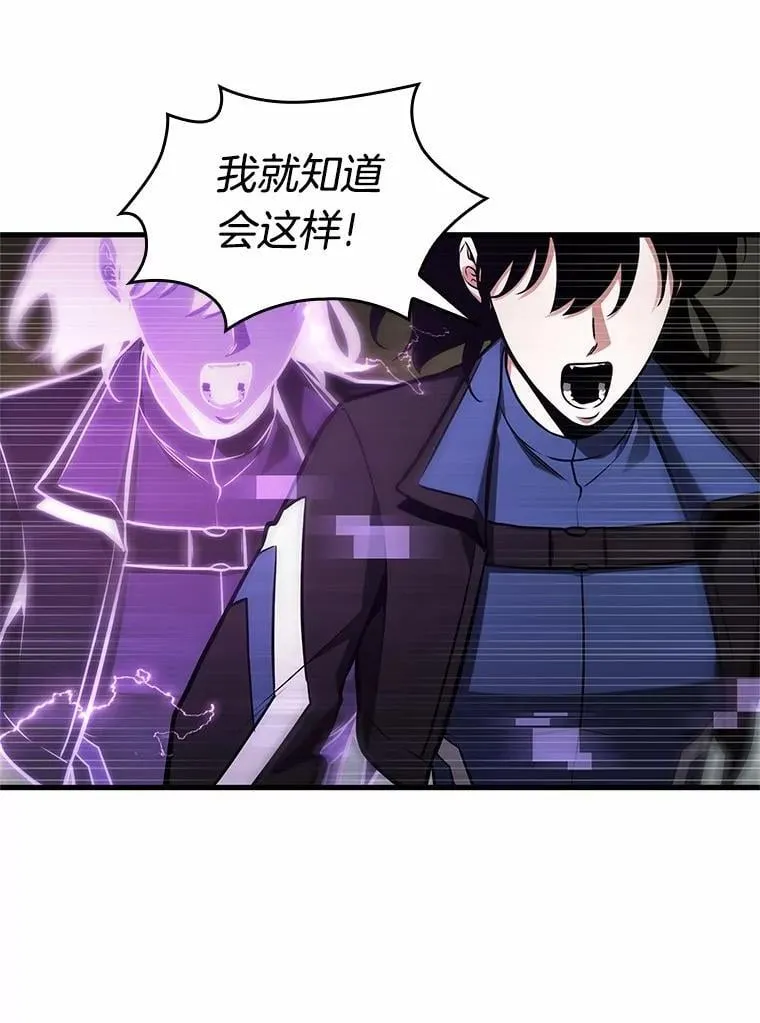 214.第73个魔王-594