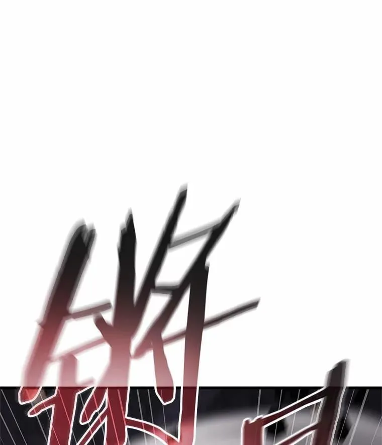 218.第73个魔王-933