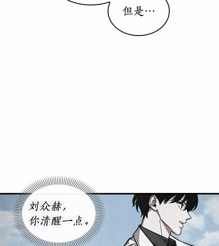 222.故事的地平线-124