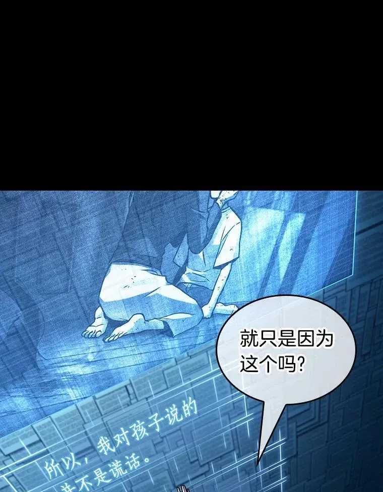 209.不能吃的东西-67
