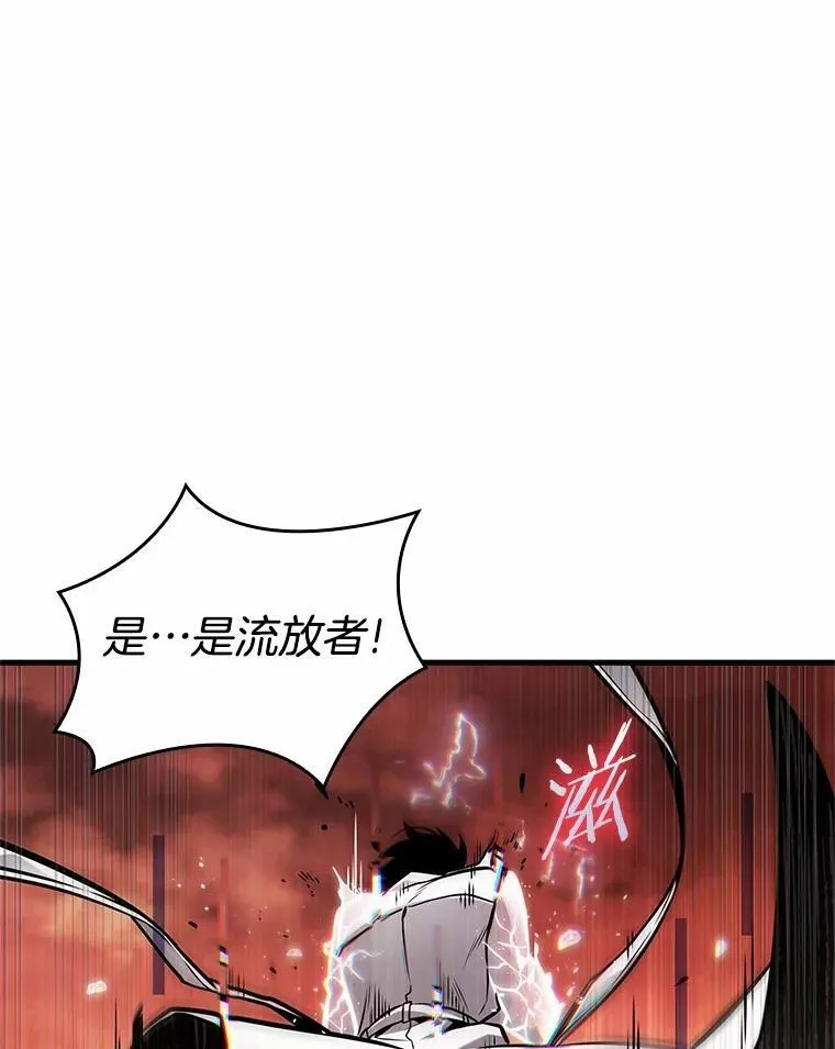 226.魔界的风景-219