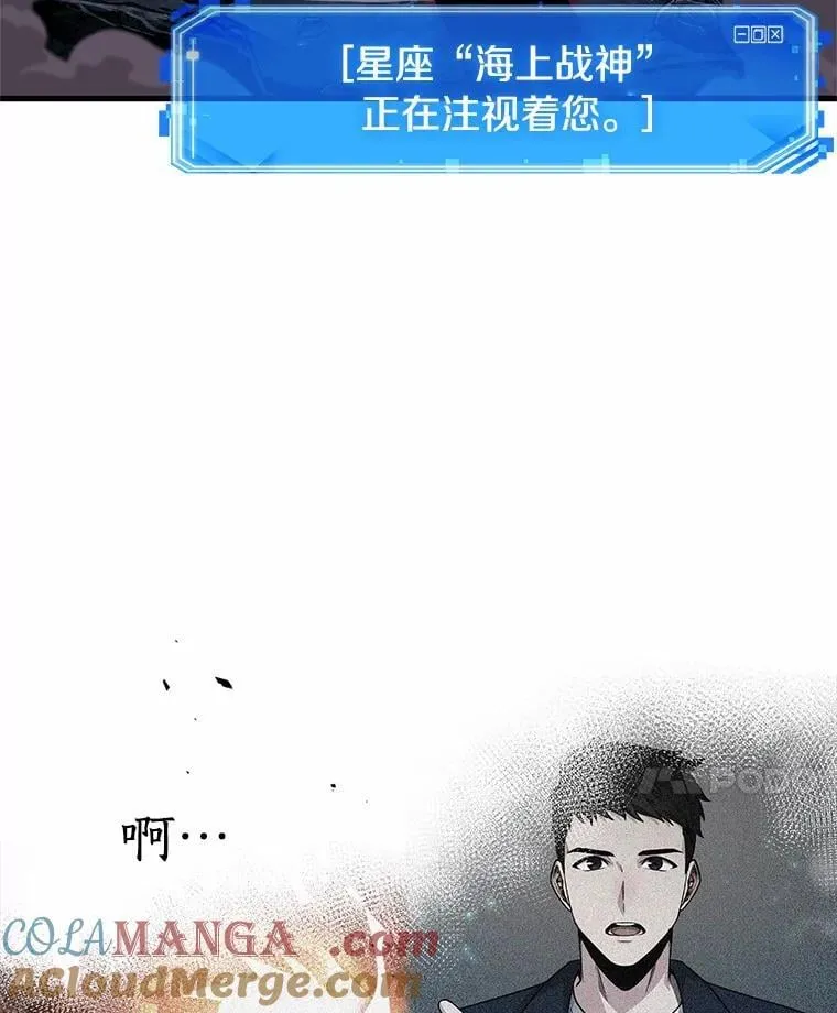 220.第73个魔王-1180