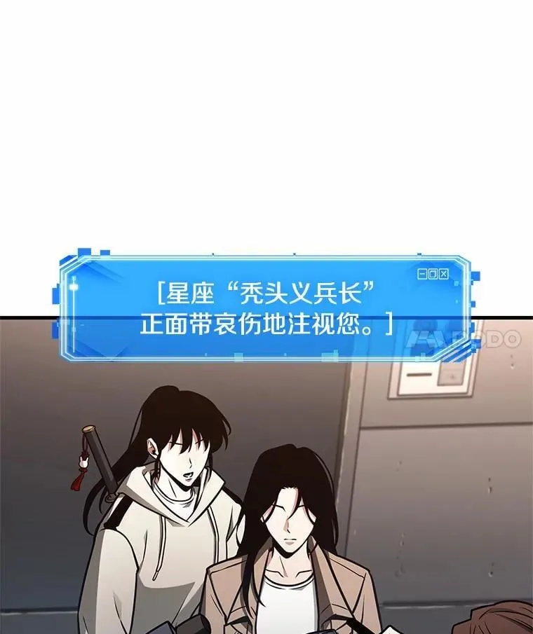 224.故事的地平线-4137
