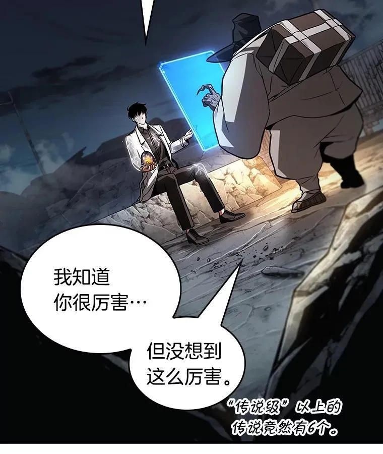 223.故事的地平线-369