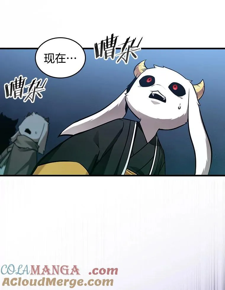 215.第73个魔王-6100
