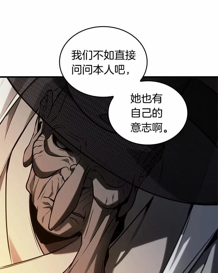 223.故事的地平线-325