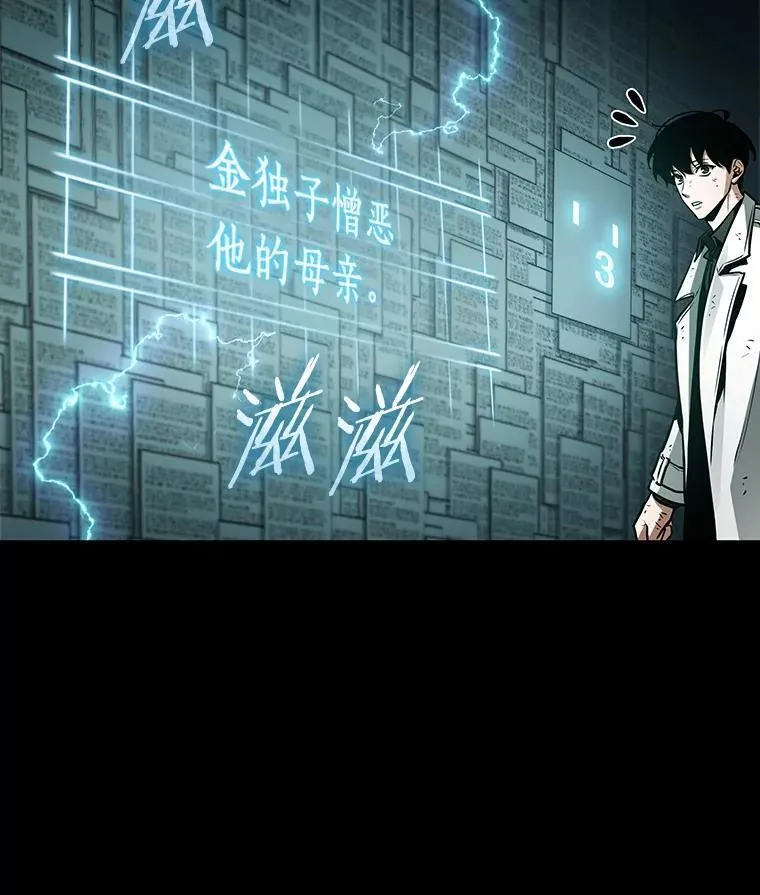 210.第73个魔王-150