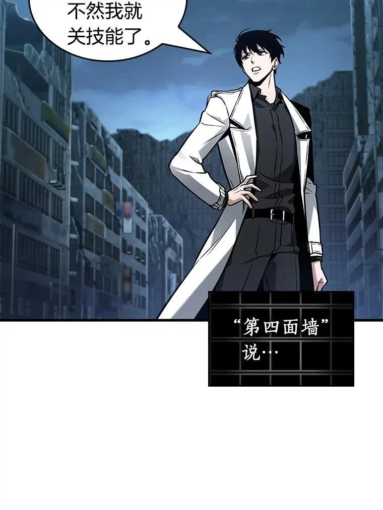 222.故事的地平线-227