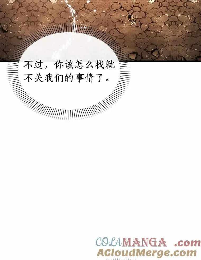224.故事的地平线-428