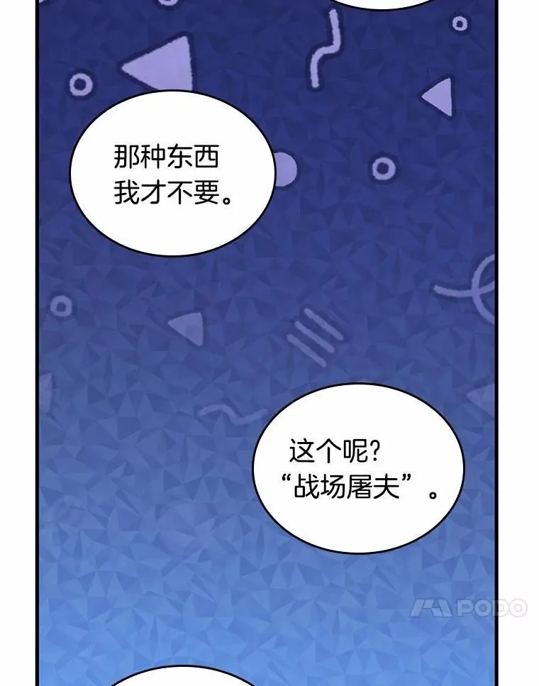 223.故事的地平线-381