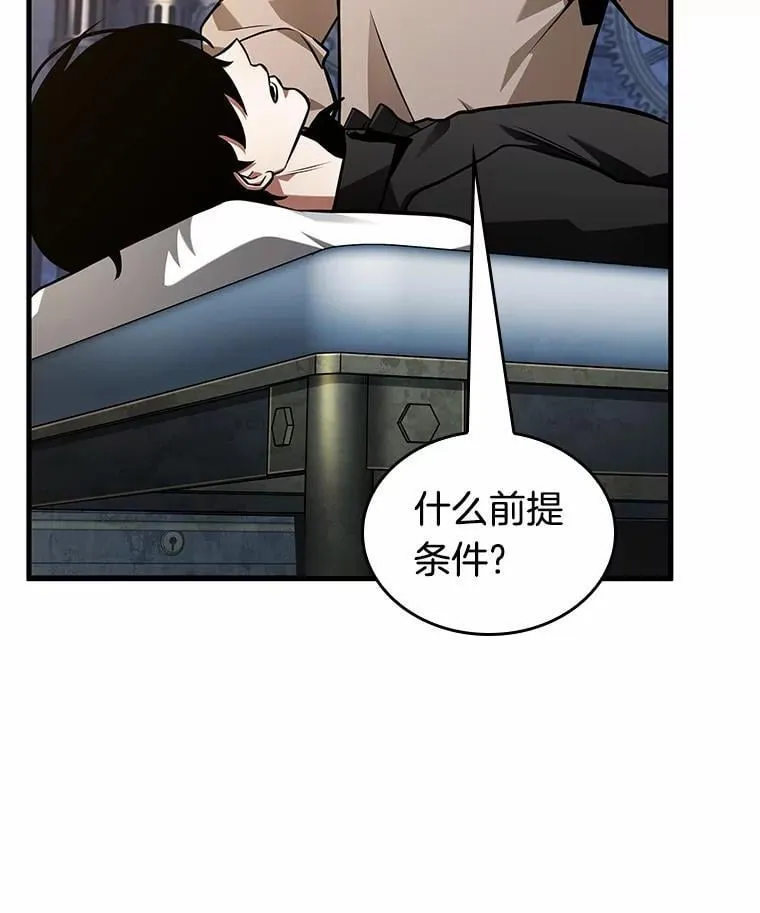 227.魔界的风景-3103