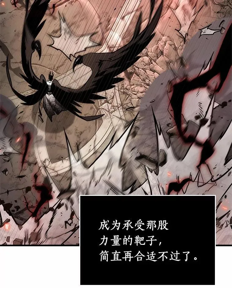 218.第73个魔王-989