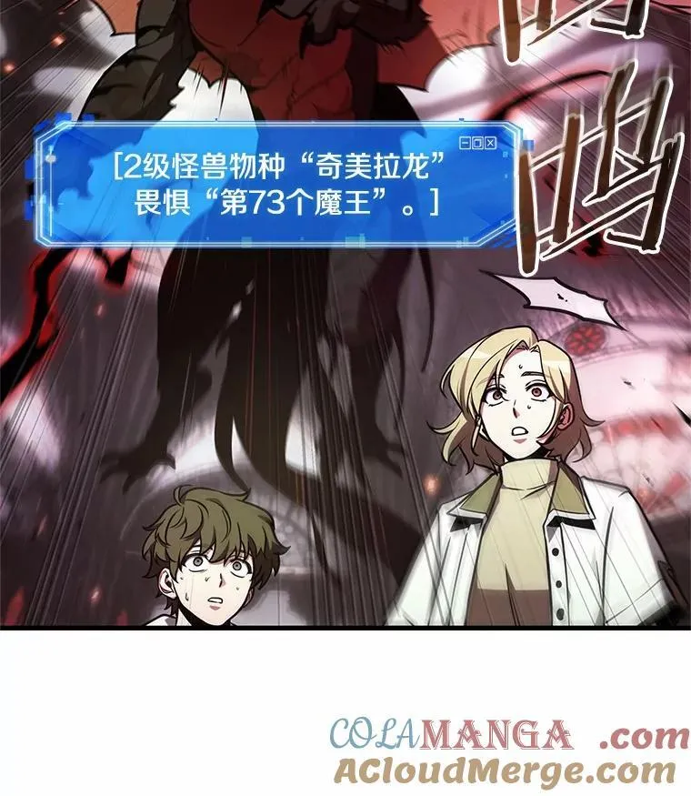 219.第73个魔王-1076