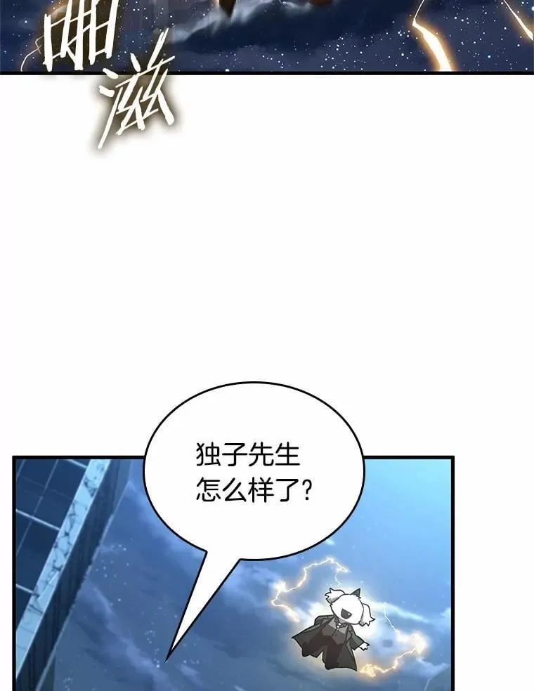 222.故事的地平线-136