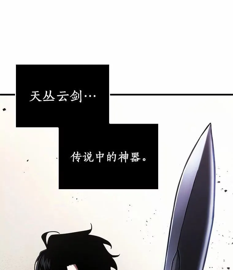 220.第73个魔王-1150