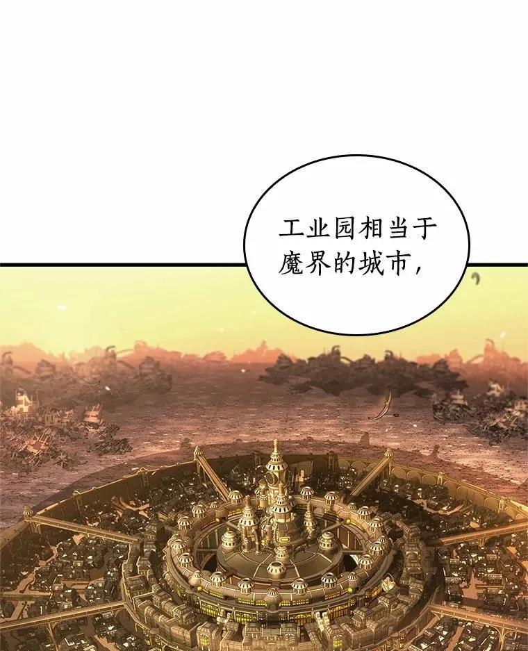 225.魔界的风景-159