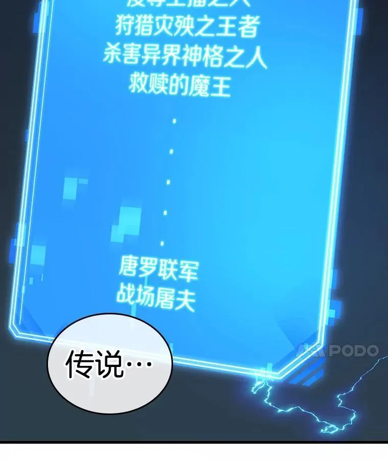 223.故事的地平线-367