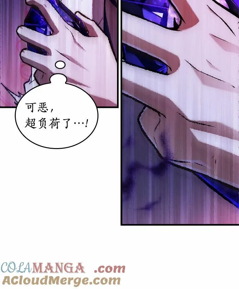 216.第73个魔王-769