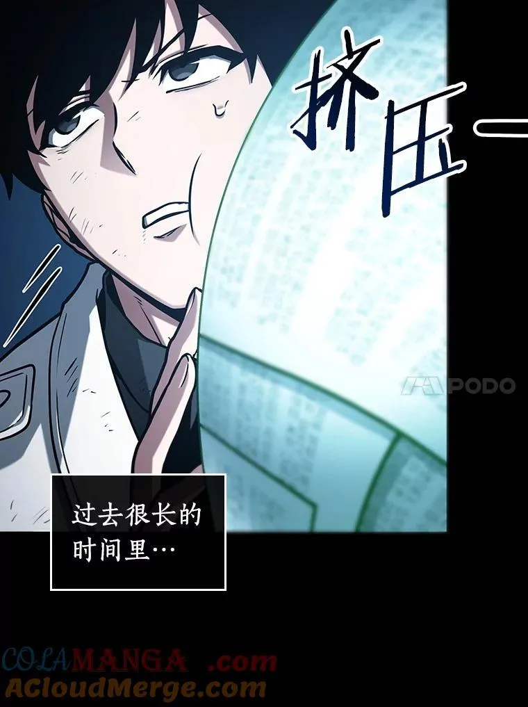 210.不能吃的东西-716