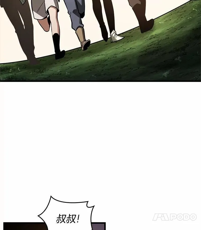 212.第73个魔王-310