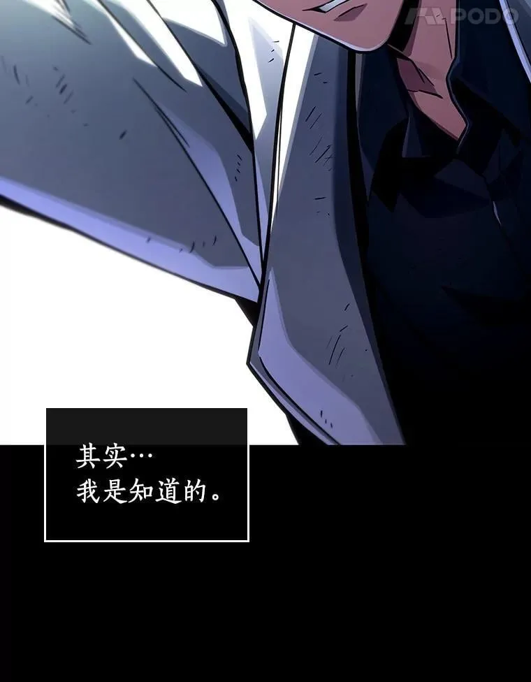 209.不能吃的东西-610