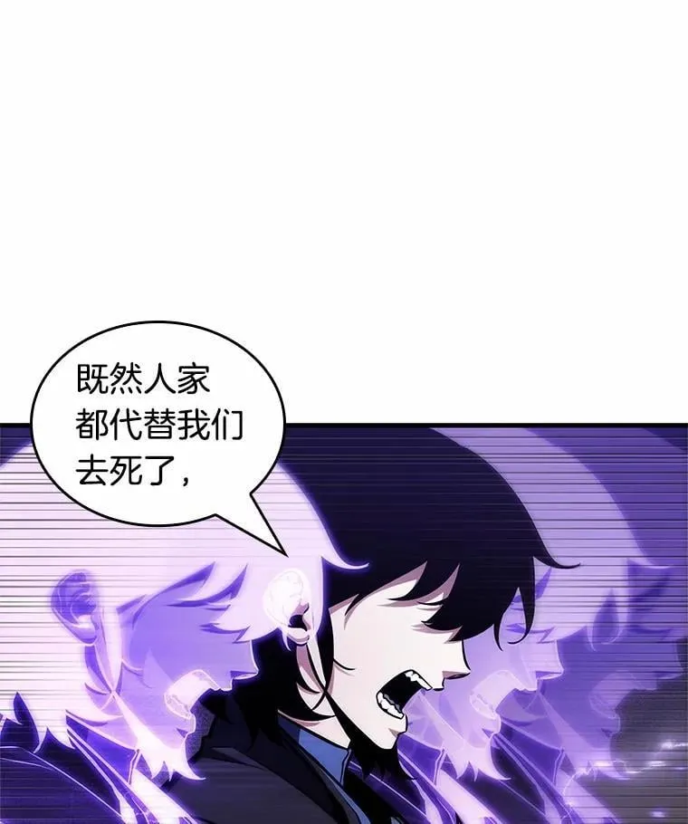 217.第73个魔王-887