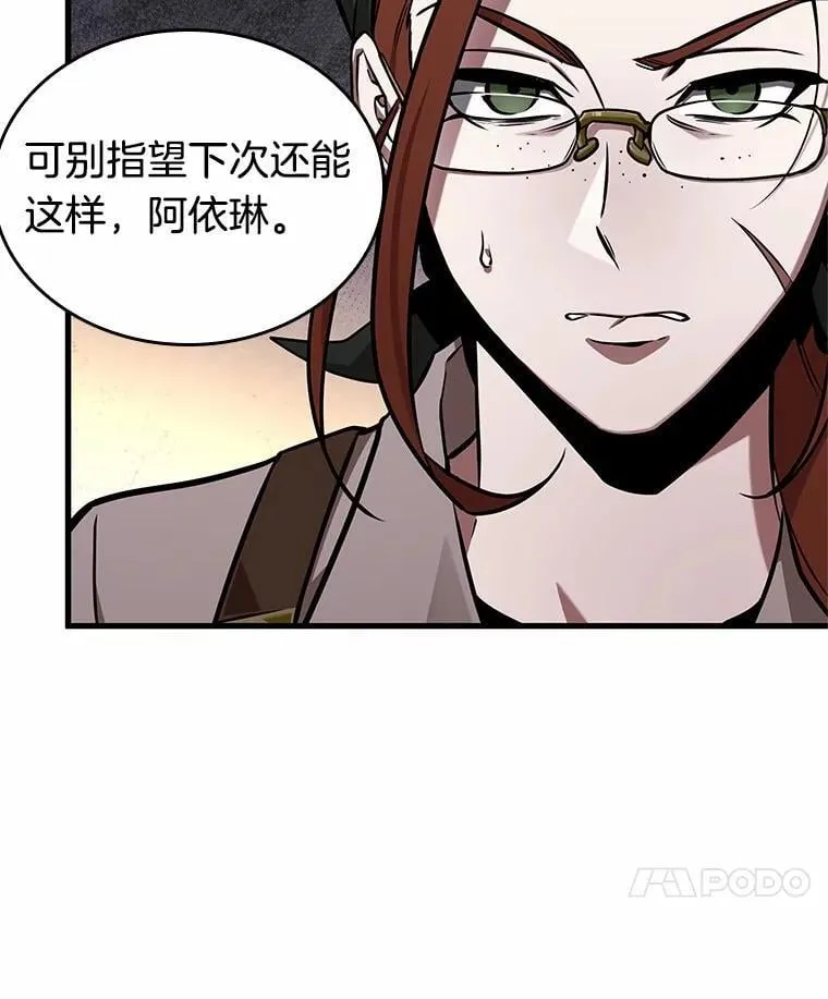 227.魔界的风景-358