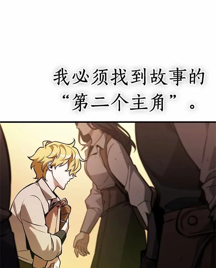226.魔界的风景-259