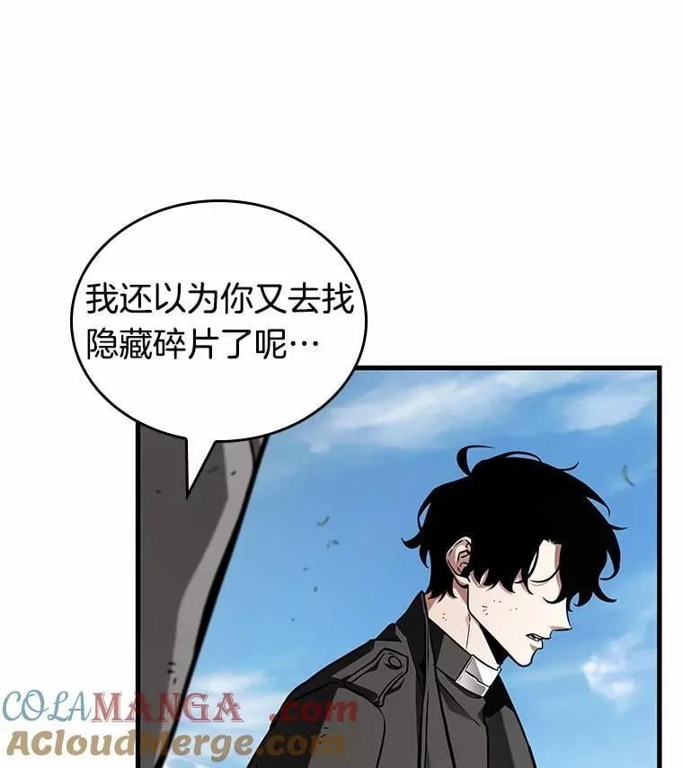 210.不能吃的东西-7100