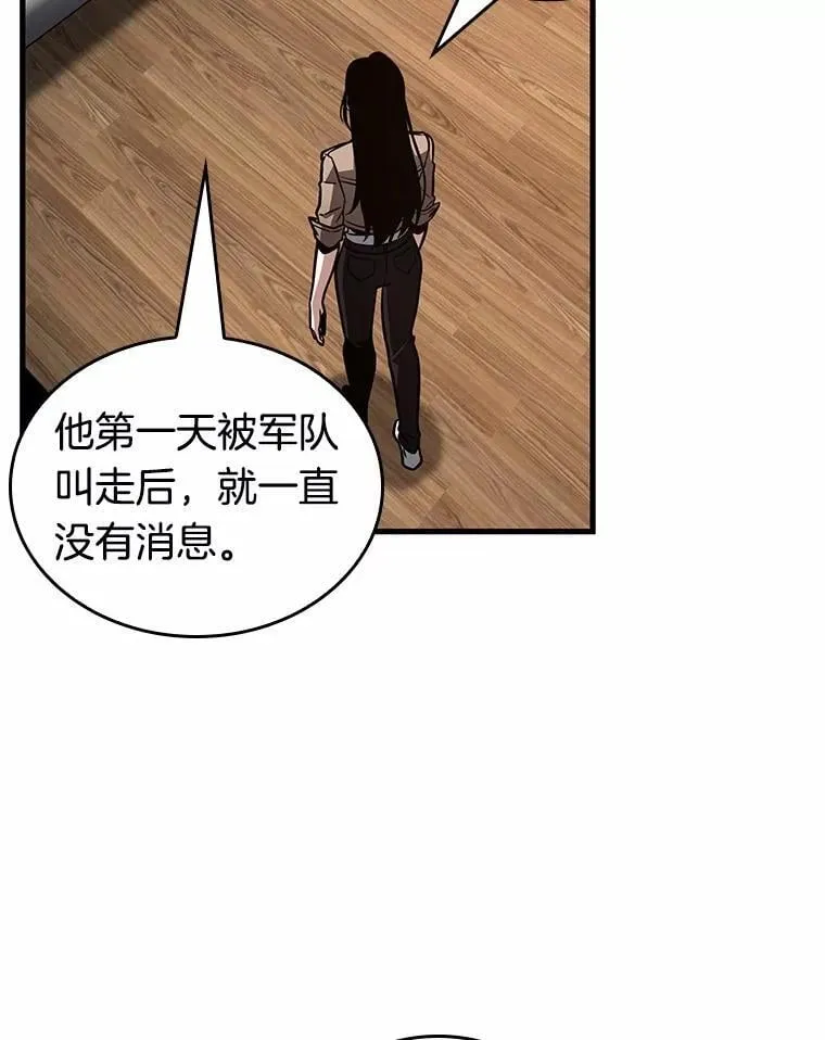224.故事的地平线-499