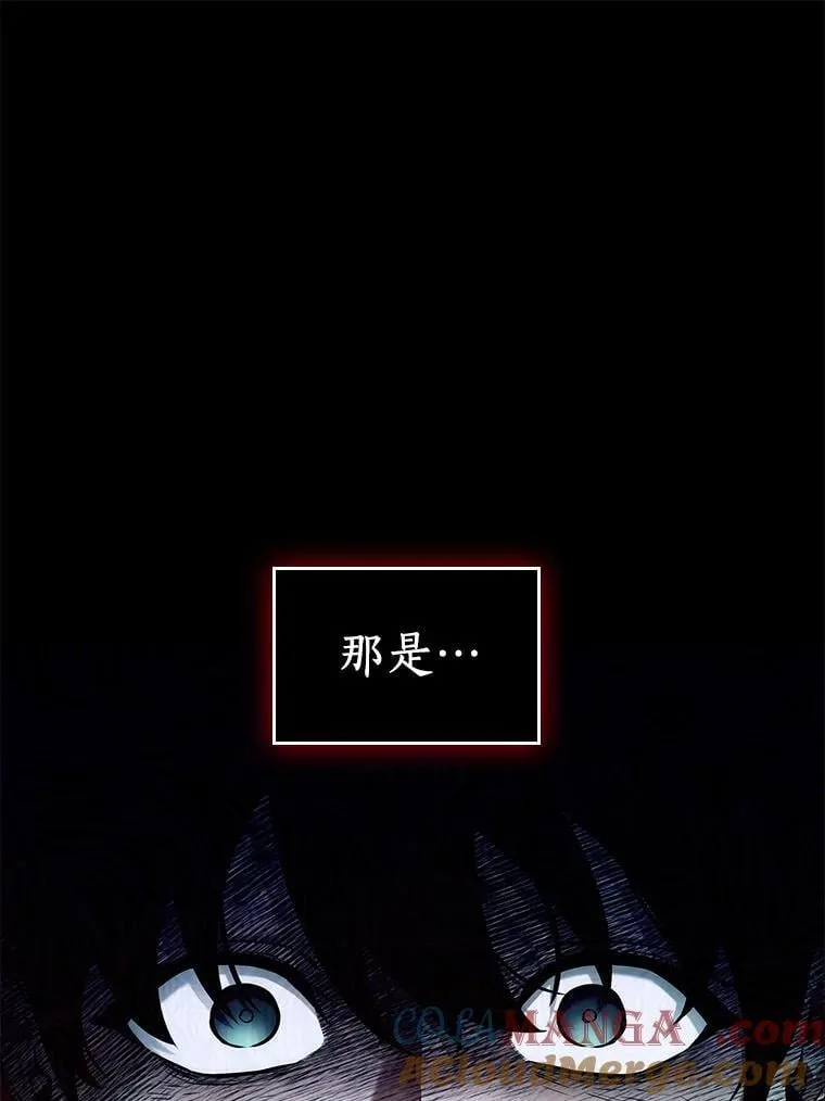 208.不能吃的东西-5156
