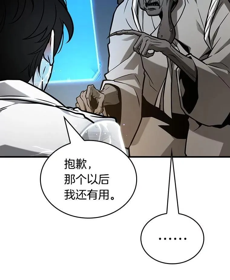 223.故事的地平线-379