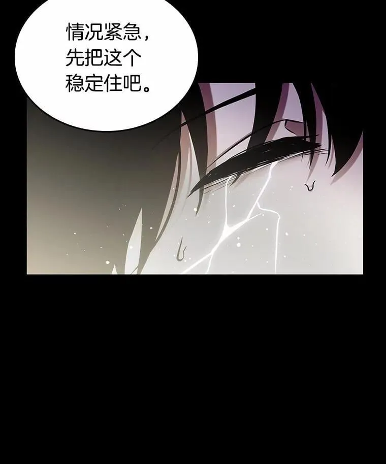 227.魔界的风景-385