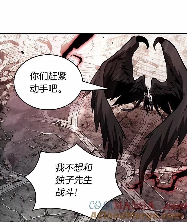 217.第73个魔王-868