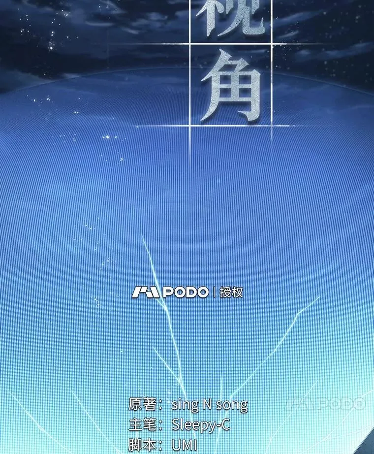 222.故事的地平线-176