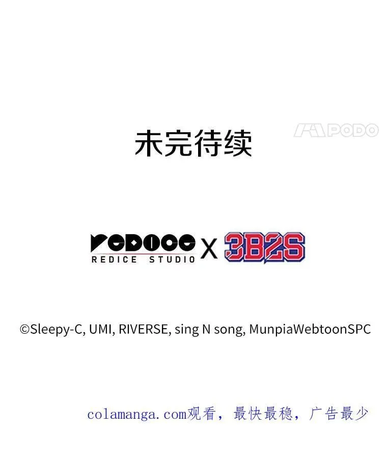 225.魔界的风景-1121