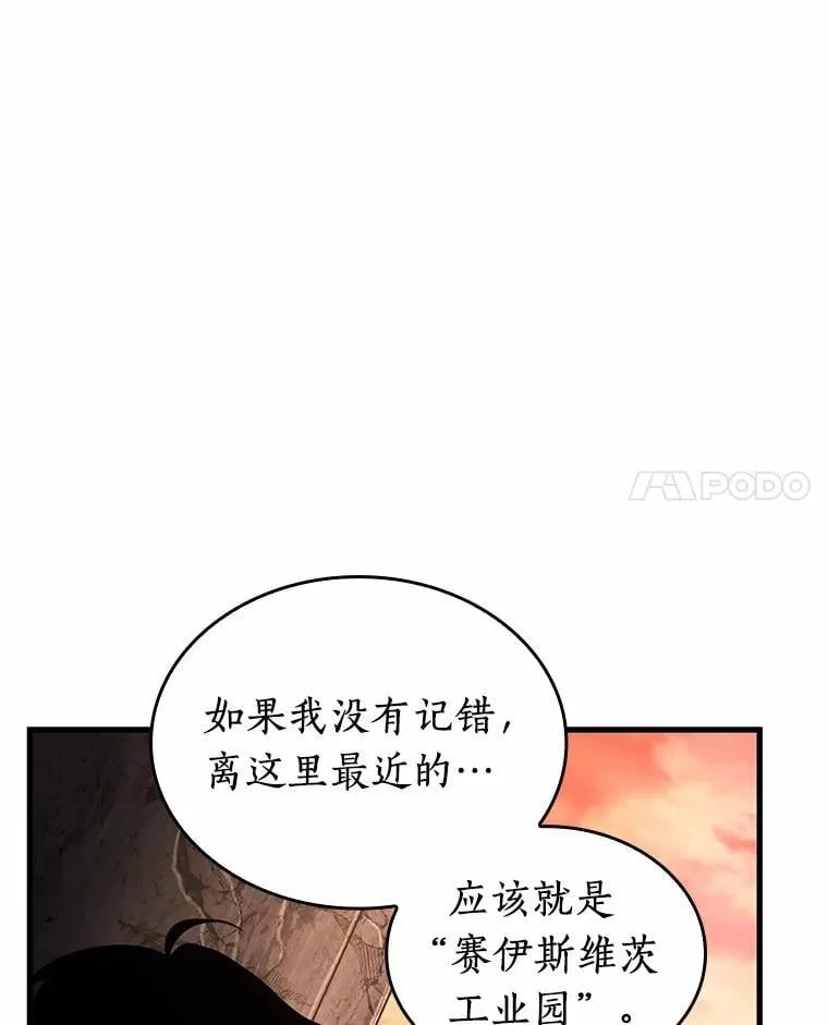 225.魔界的风景-161