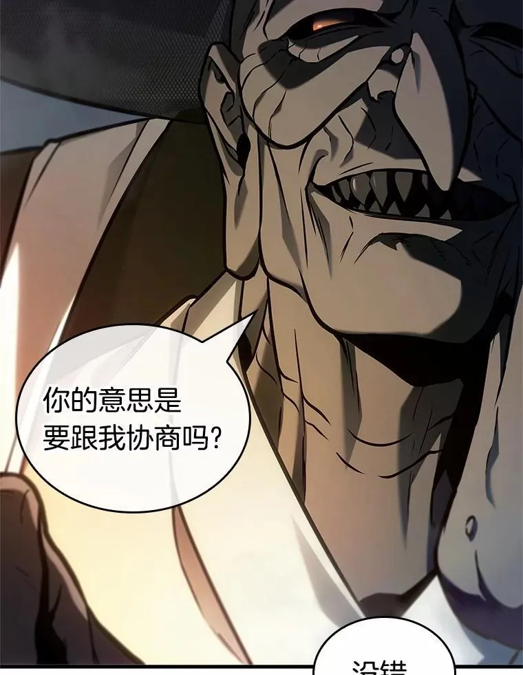 223.故事的地平线-332