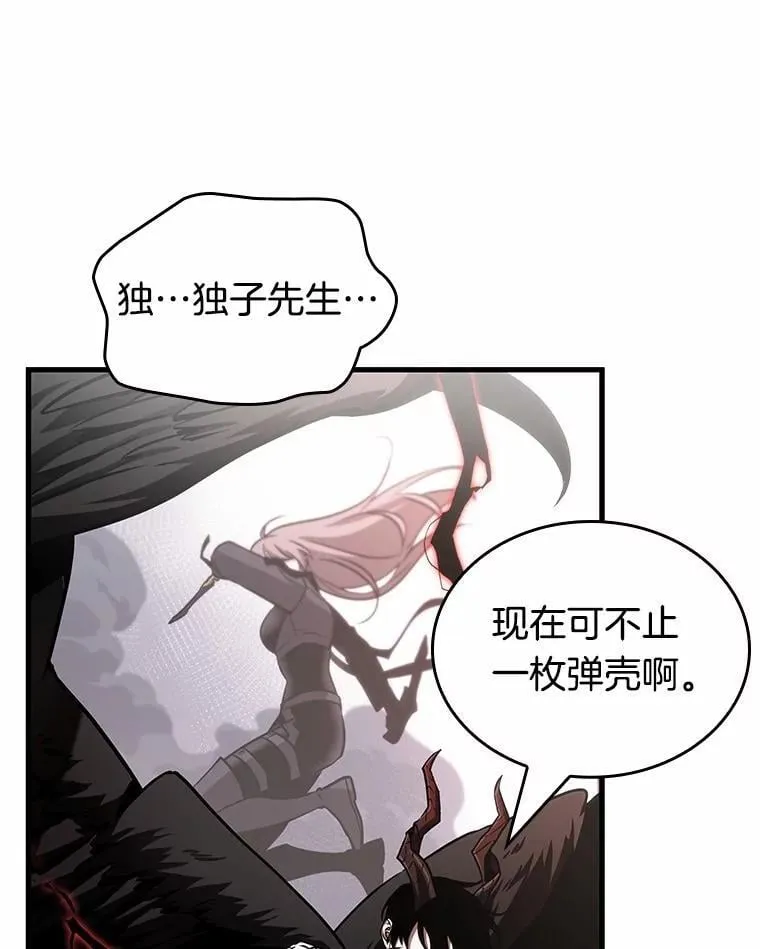 217.第73个魔王-8111