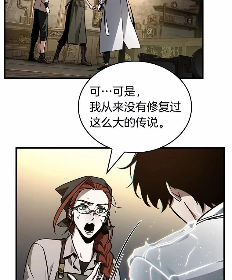 227.魔界的风景-370