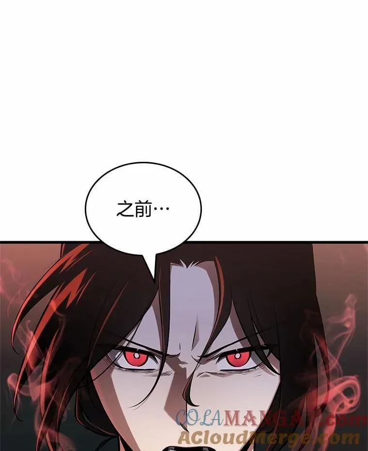 218.第73个魔王-98