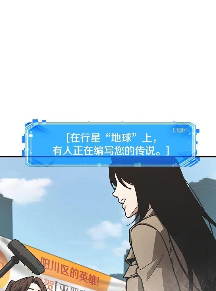 225.魔界的风景-125