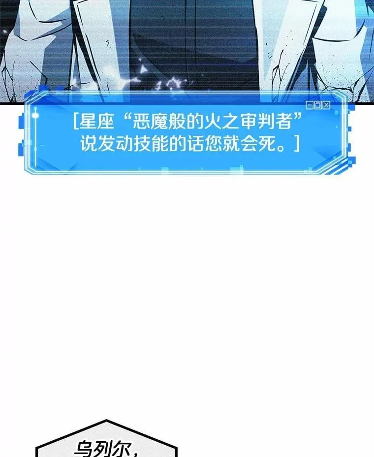 218.第73个魔王-974