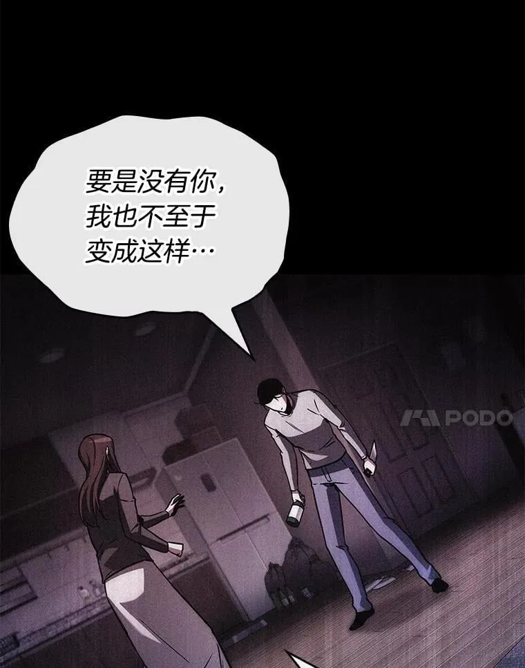 208.不能吃的东西-599