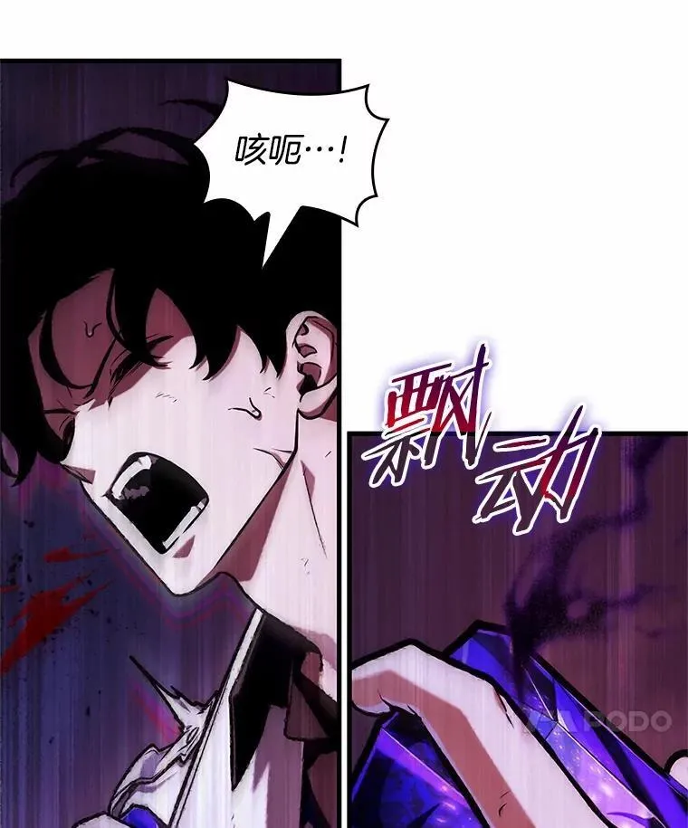 216.第73个魔王-768