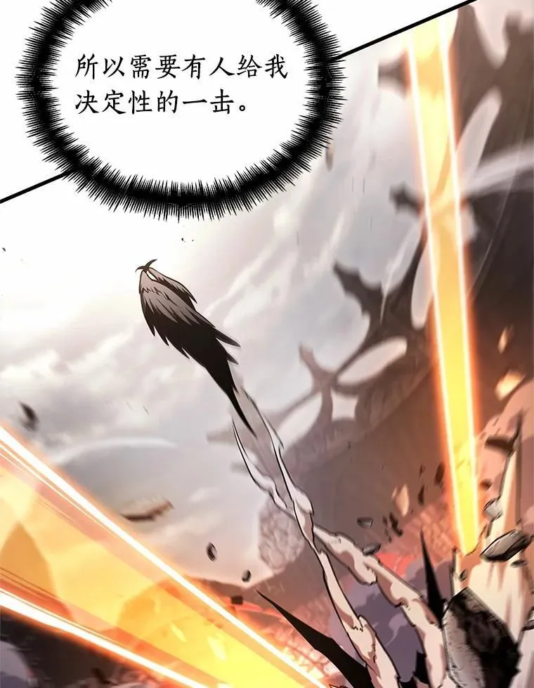 218.第73个魔王-92