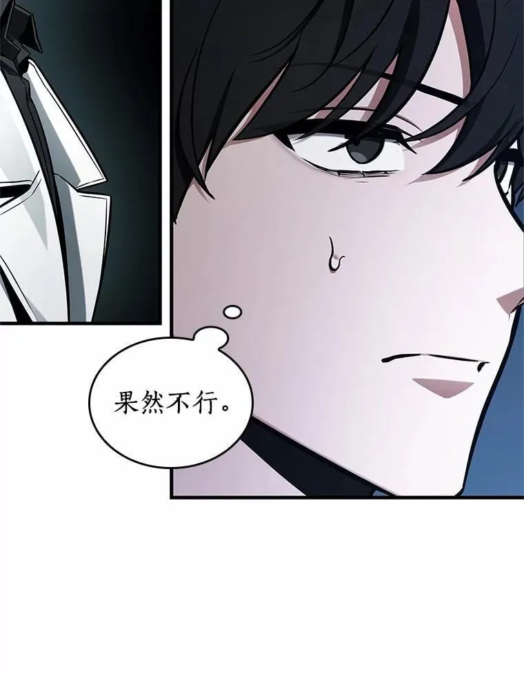 222.故事的地平线-216